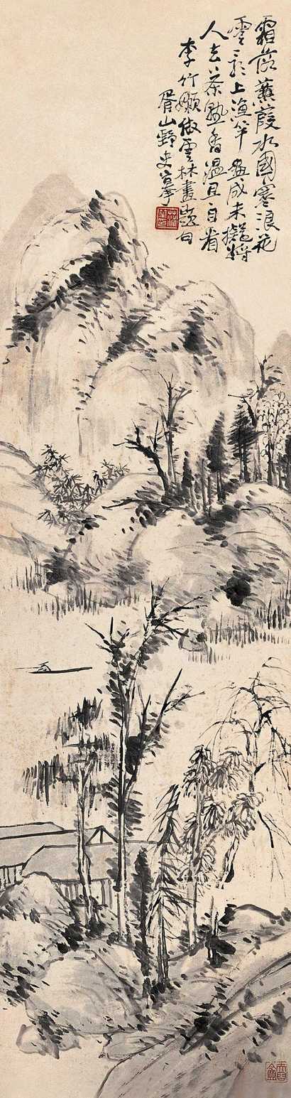 蒲华 寒山独钓 立轴
